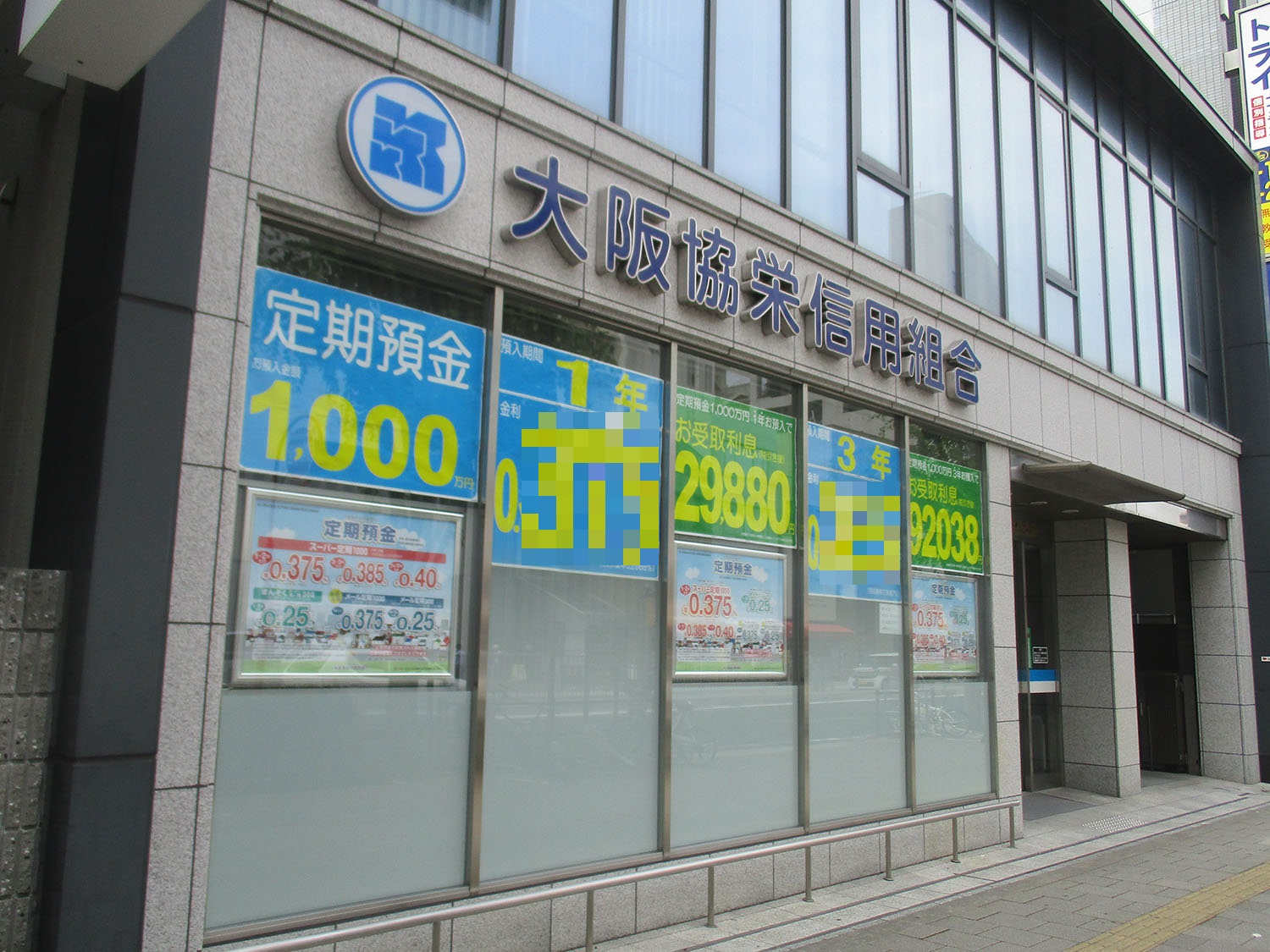 明石支店店舗外観