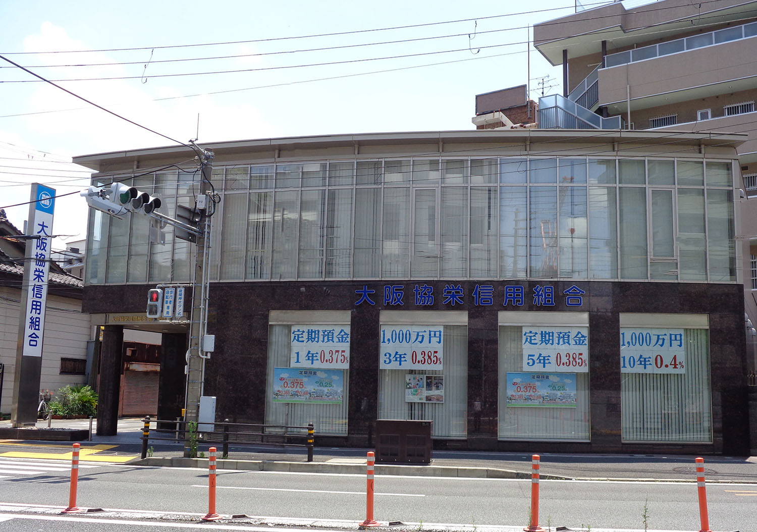 城東支店店舗外観